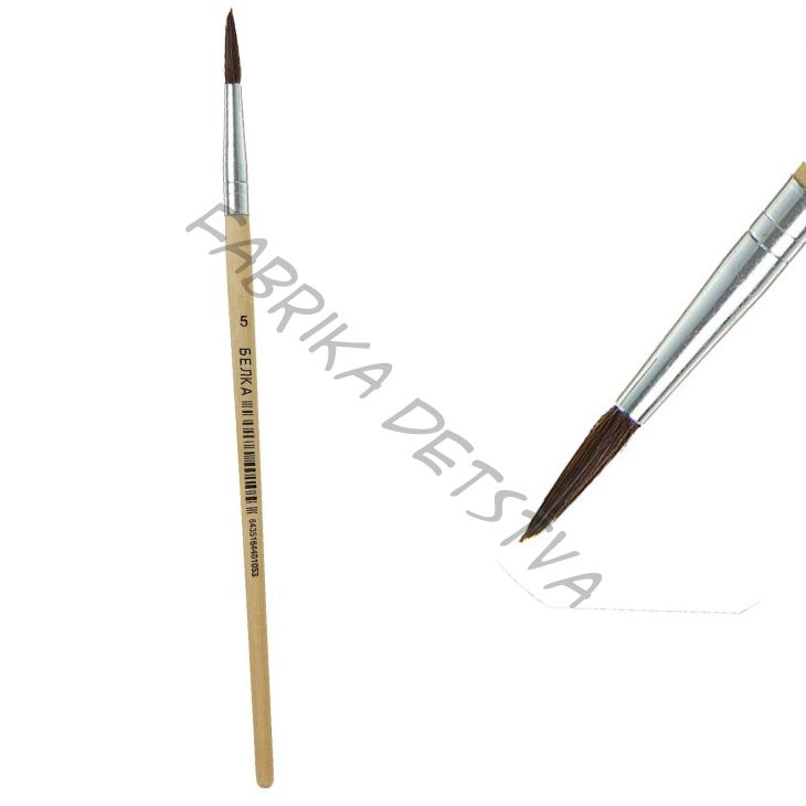 Кисть белка круглая № 5, ручка дерево