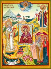 Икона Всех Скорбящих Радость (Премиум UV-печать)(ЮДД-720)
