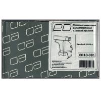 Багажник на крышу Omoda C5, ЕД, стальные прямоугольные дуги