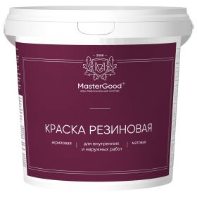 Краска Резиновая Master Good 2.4кг Белая Трещиностойкая / Мастер Гуд.