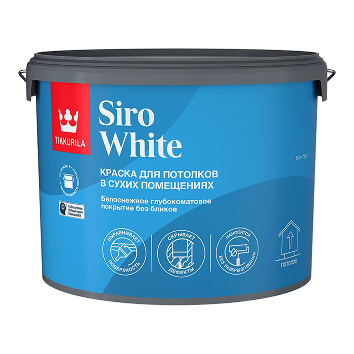 Tikkurila Siro White краска для потолка антибликовая глубокоматовая 9л