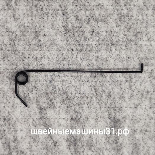 Пружина положения игловодителя Jaguar 979 и др. Диаметр отверстия 5,7 мм.     Цена 230 руб.