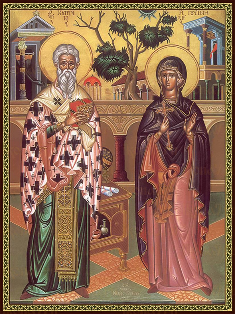 Икона Киприан и Иустина (Премиум UV-печать)(ЮДД-286)