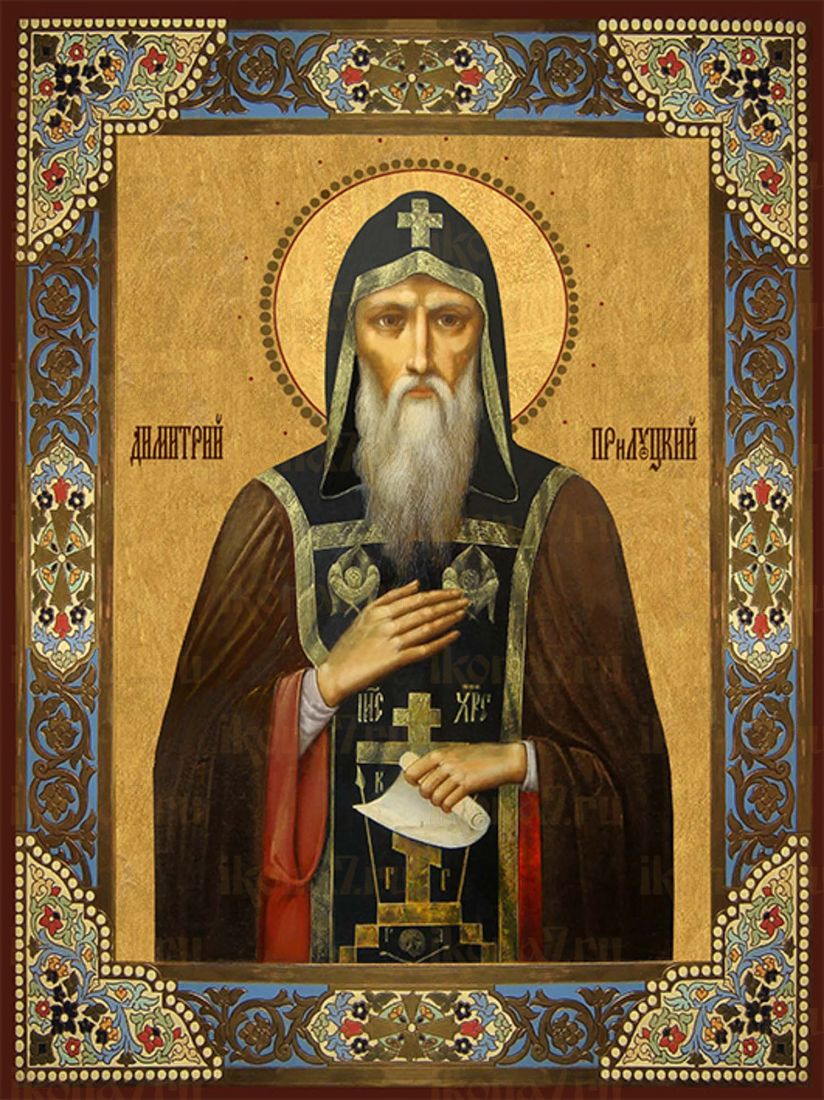 Икона Димитрий Прилуцкий (Премиум UV-печать)(ЮДД-277)