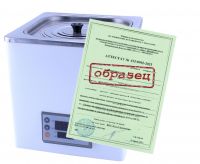 Услуга: Аттестация оборудования "Водяные бани 5Drops"