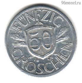 Австрия 50 грошей 1946
