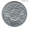 Австрия 50 грошей 1946