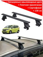 Багажник на крышу Honda Freed 2 (2016-...), Lux, черные крыловидные дуги