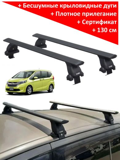 Багажник на крышу Honda Freed 2 (2016-...), Lux, черные крыловидные дуги