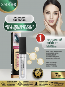 SADOER Сыворотка для ускорения роста ресниц и бровей  7 мл