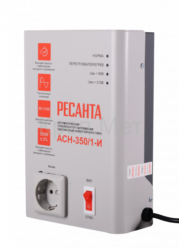 Стабилизатор напряжения АСН-350/1-И Ресанта