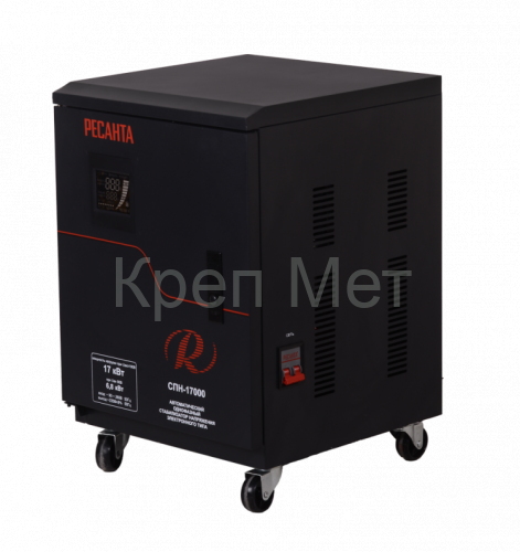 Стабилизатор напряжения Ресанта СПН-17000