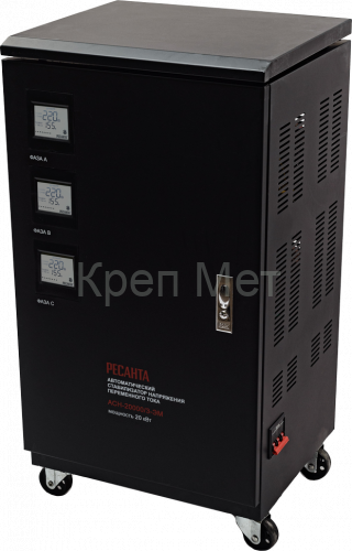 Стабилизатор напряжения Ресанта АСН-20000/3-ЭМ