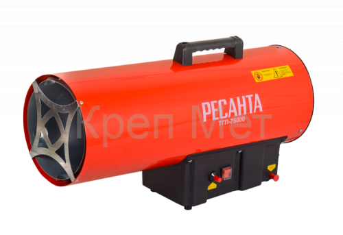 Газовая тепловая пушка Ресанта ТГП-75000