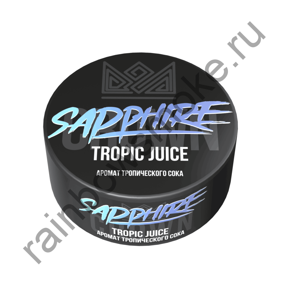 Sapphire Crown 100 гр - Tropic Juice (Тропический Сок)