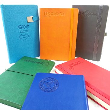 тиснение на ежедневниках