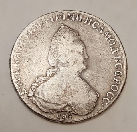 1 рубль 1796 СПБ Екатерина II Редкий год АUNC-XF