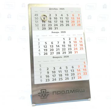 металлические календари с логотипом