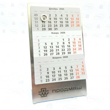металлические календари с логотипом