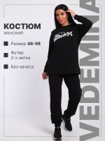 Спортивный костюм женский КФ021 [черный]