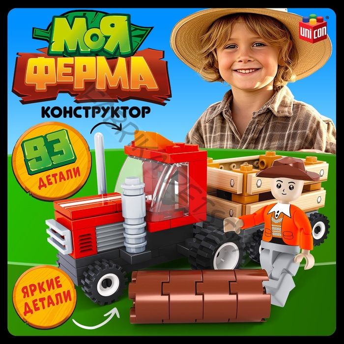 Конструктор Ферма «Лесозаготовочный грузовик», 93 детали