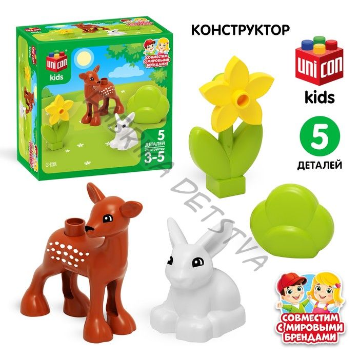 Конструктор «Оленёнок и зайка», 5 деталей