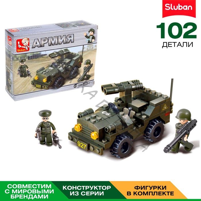 Конструктор «Сухопутные войска: джип», 102 детали