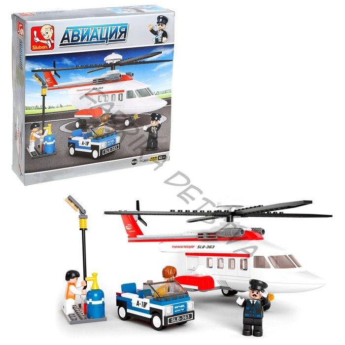 Конструктор «Авиация», 259 деталей