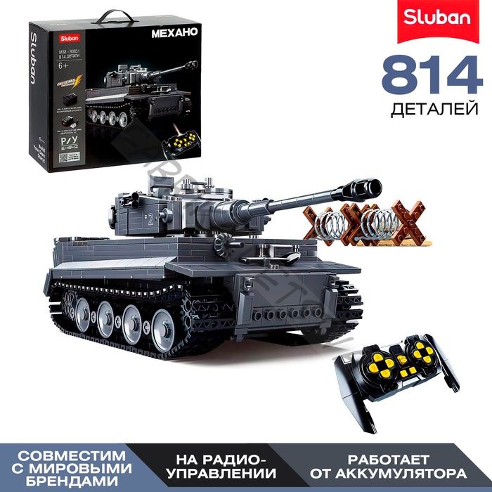 Конструктор Механо «Немецкий танк TIGER», радиоуправление, 814 деталей
