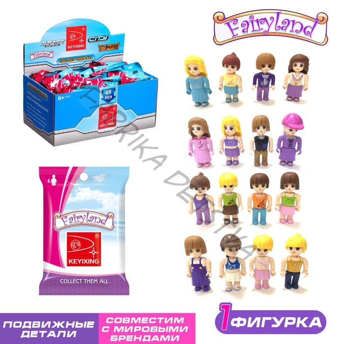 Фигурки для конструктора «Страна чудес», МИКС