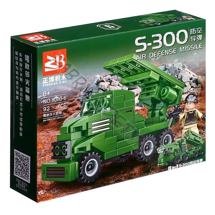 Конструктор «Армия. Современная техника», цвет МИКС