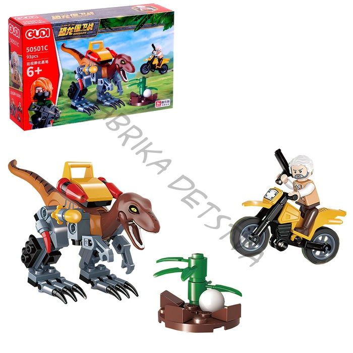 Конструктор Дино «Мотоциклист против динозавра», 93 детали