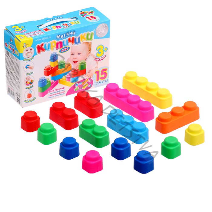Конструктор «Мягкие кирпичики», 15 деталей