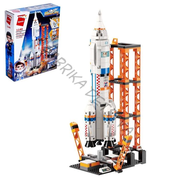 Конструктор Космос «Космодром», 4 минифигуры и 632 детали