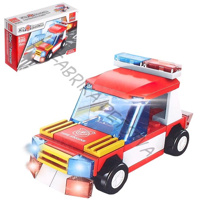 Конструктор «Пожарная охрана», 48 деталей