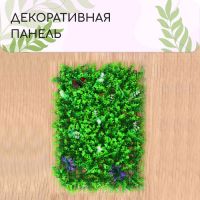 Декоративная панель, 60 ? 40 см, «Цветы», Greengo