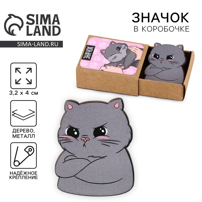 Значок деревянный «Котик», 3,2 х 4 см