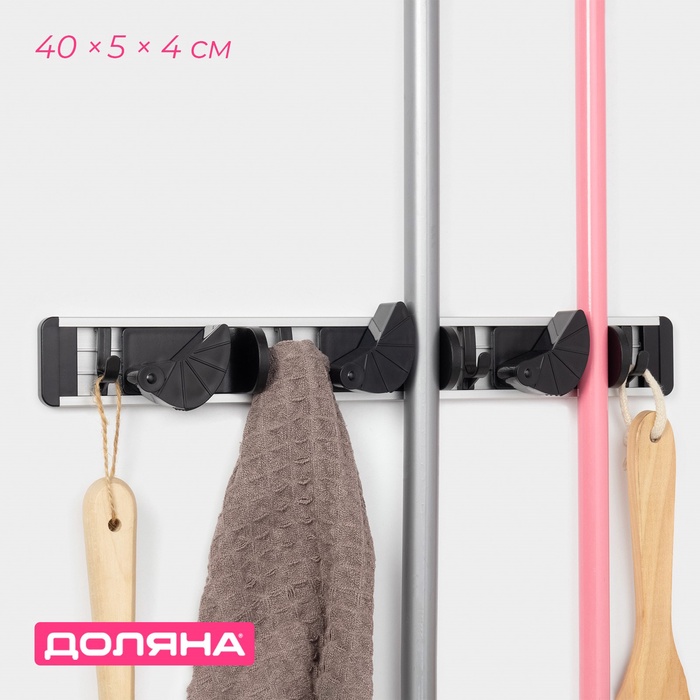 Держатель для швабр Доляна, 3 отделения, с крючками, 40?5?4 см