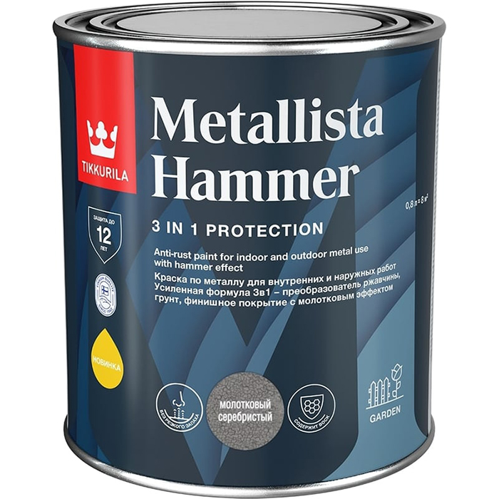 Tikkurila Metallista Hammer краска по ржавчине 3 в 1 молотковая глянцевая серебристый 0.8л