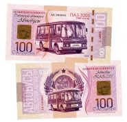 100 рублей — ПАЗ-3205. Советский Автопром — Автобусы. Памятная банкнота. UNC Oz Msh