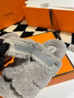 Тапочки меховые HERMES Premium