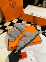 Тапочки меховые HERMES Premium