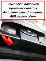 Багажник на крышу Тойота Рав4 2005-2014 (Toyota Rav4 (XA30), без рейлингов), Lux City, черные дуги