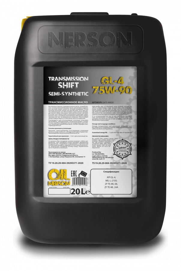 Nerson Oil Transmission Shift GL-4 75W-90 semi-synthetic, 20л