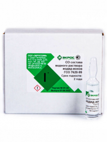 ГСО иодид-ионов с концентрацией 1г/л и фон-водой (5 мл) (ГСО 7620-99 МСО 0193:2000)