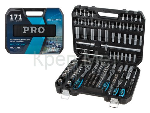 Набор головок и бит 171пр. 1/4",3/8",1/2" PRO STARTUL LE MANS (PRO-171L)
