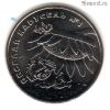 25 рублей 2022 Веселая карусель Антошка