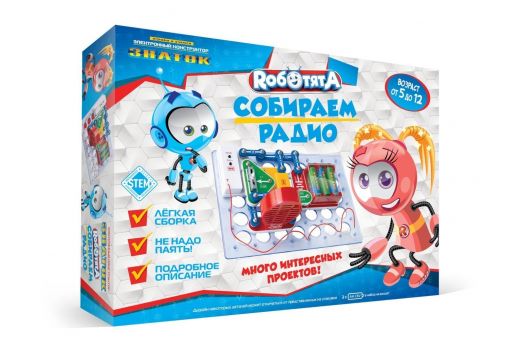 Электронный конструктор ЗНАТОК Роботята "Собираем радио"