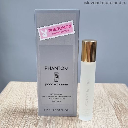 Ароматизирующая композиция с феромонами Paco Rabanne Phantom, 10мл.