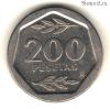 Испания 200 песет 1987
